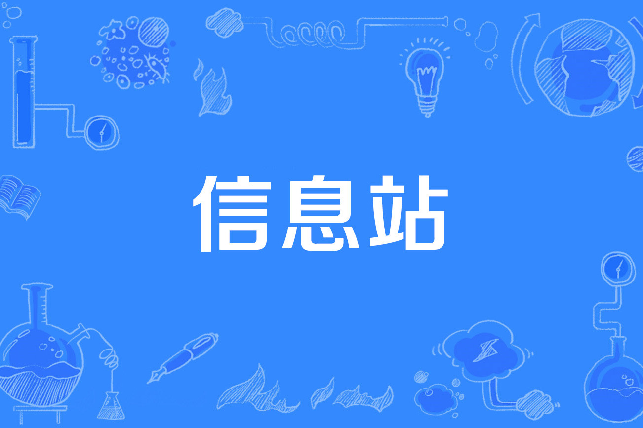 的图书馆·情报与 a target="_blank" href="/item/文献学/9683323"