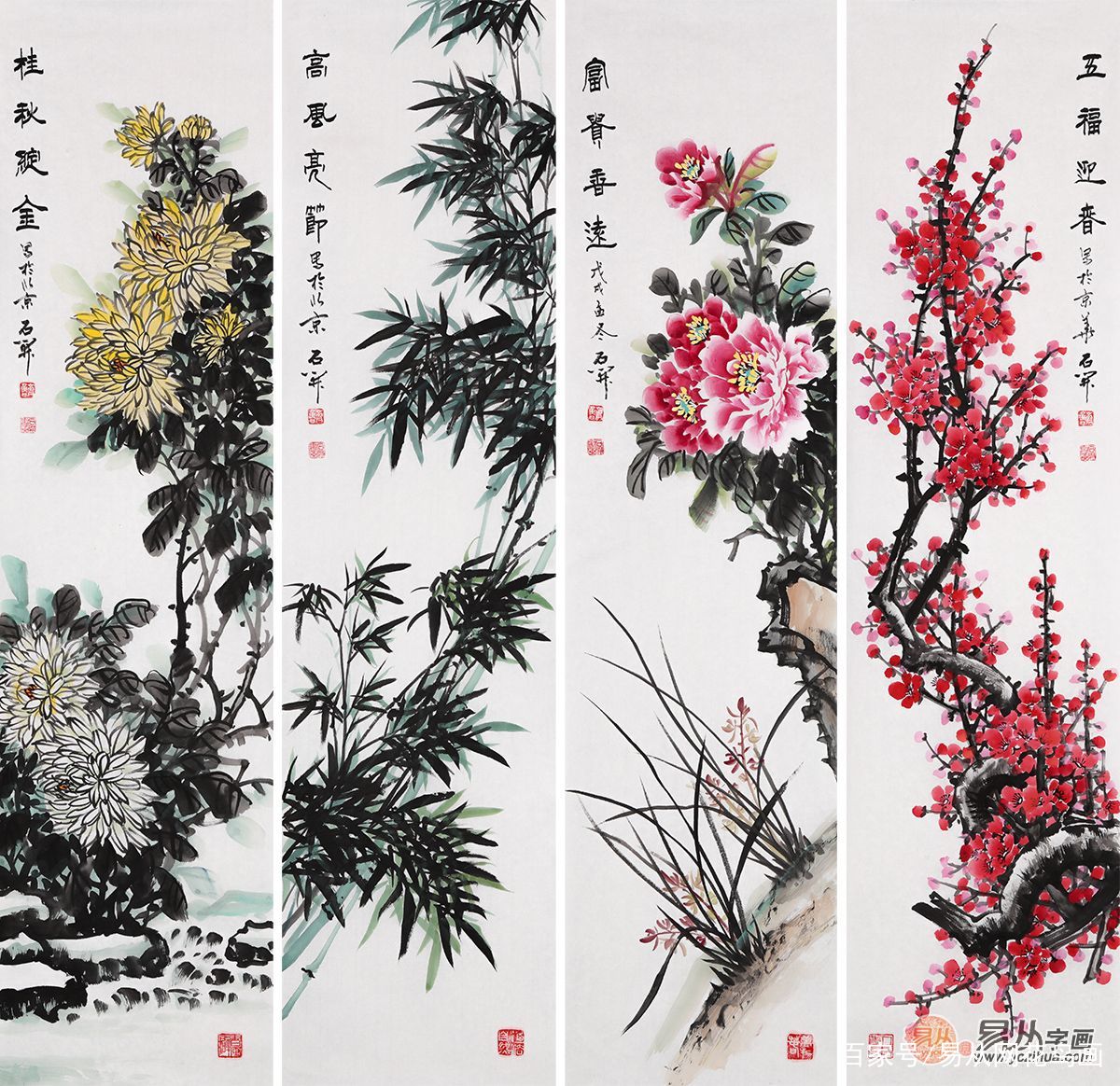 中国古美術・梅兰竹菊 四条屏画芯・黄永玉印款・彩色画・純手描き・宣紙・水印付き 中国古美術・梅兰竹菊 四条屏画芯・黄永玉印款・彩色画・純