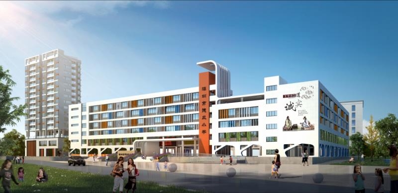 深圳市龙华区德风小学