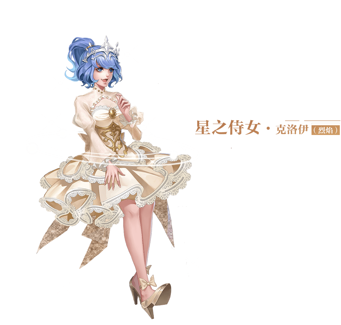 data-lemmaid="6657145">枪神纪 /a>》誓约圣礼婚纱系列角色皮肤