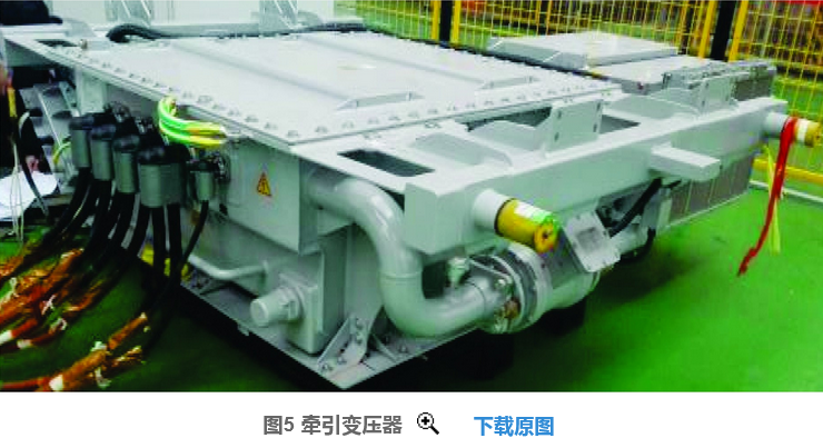 牵引变压器