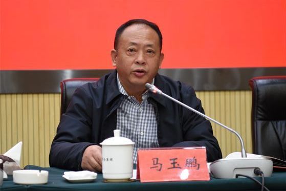 马玉鹏,贵州茅台酒股份有限公司原总经理助理,贵州茅台酒销售有限