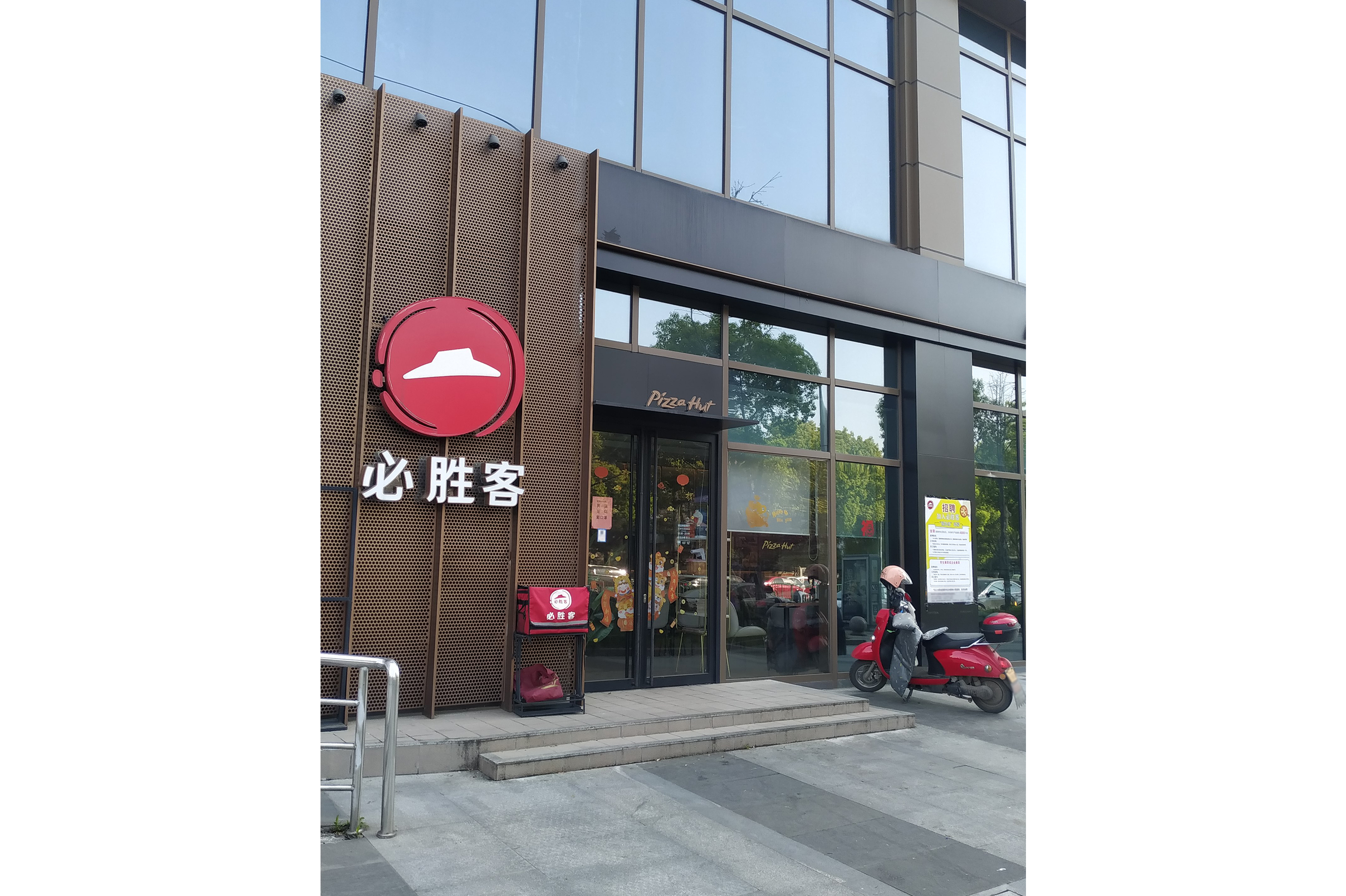 原神必胜客联动门店|原神必胜客联动2023指定门店有哪些