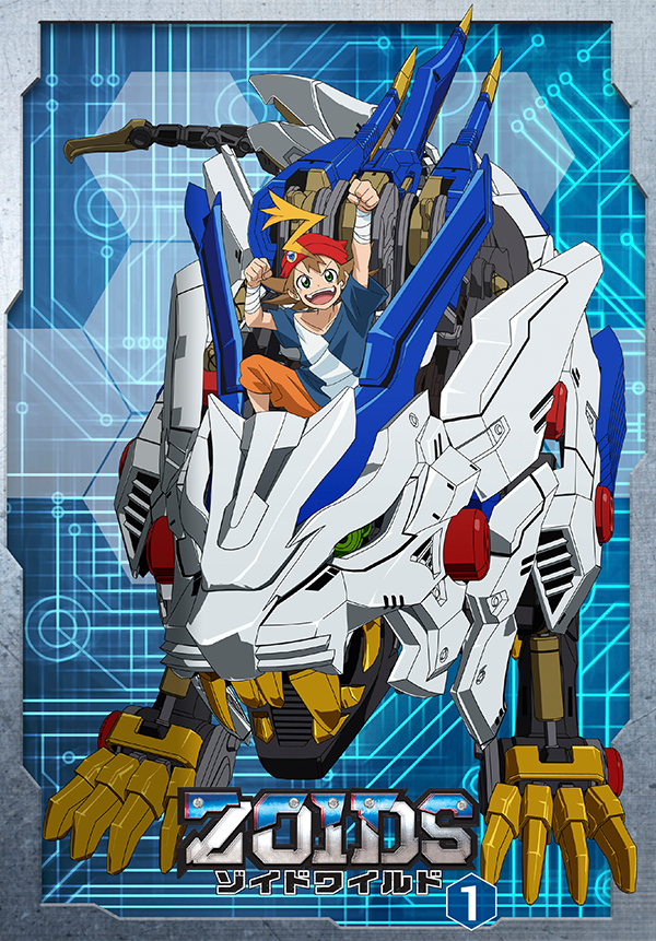 索斯机兽:荒野纪