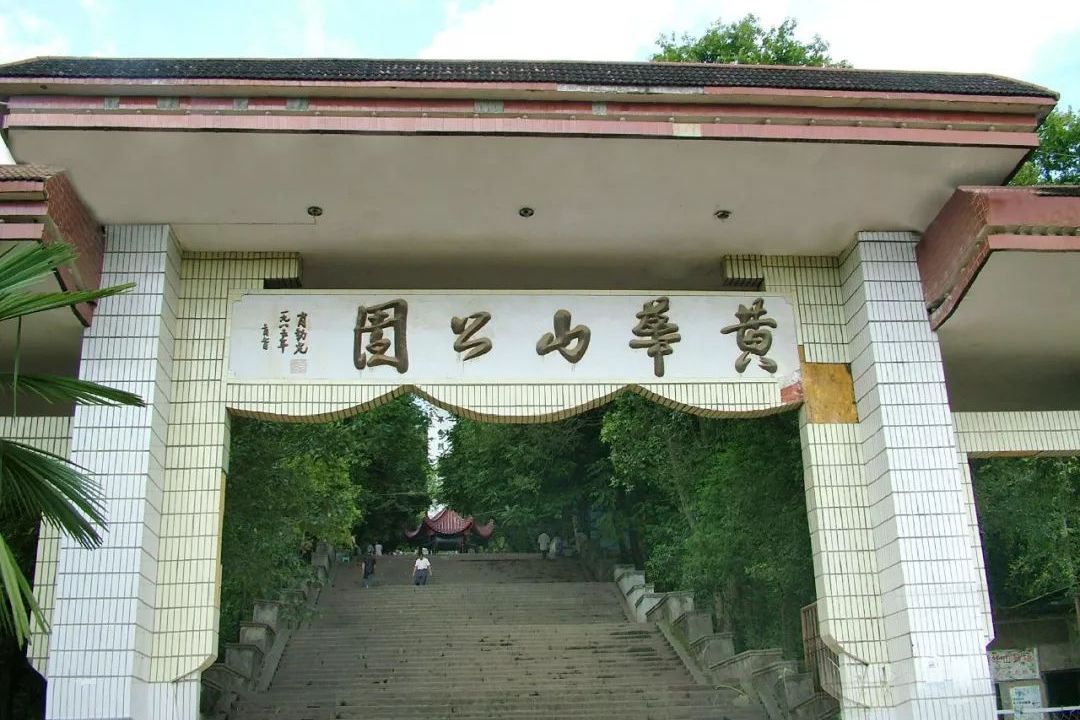  p data-id="gnhhsve4dn">建瓯市黄华山公园,古城墙之内侧,为城中之山