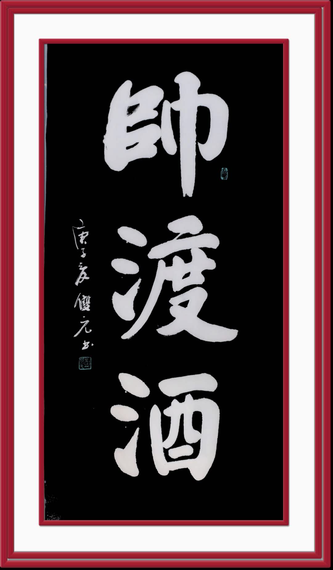 id="gnay8z97x7">彭双元,中国汉族人,男,湘籍,中共党员,著名书法家