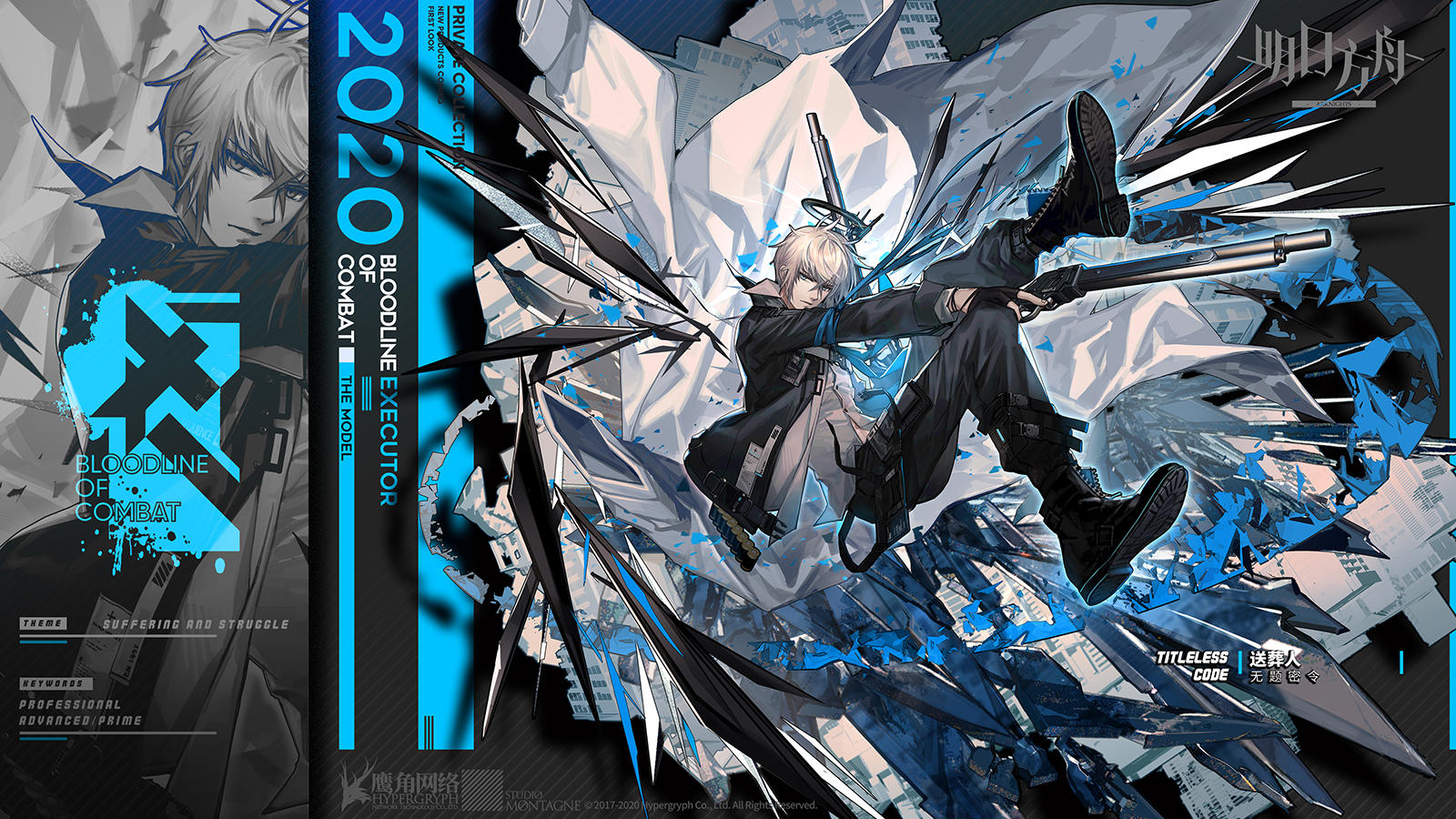  p>送葬人是手机游戏《 a target="_blank" href