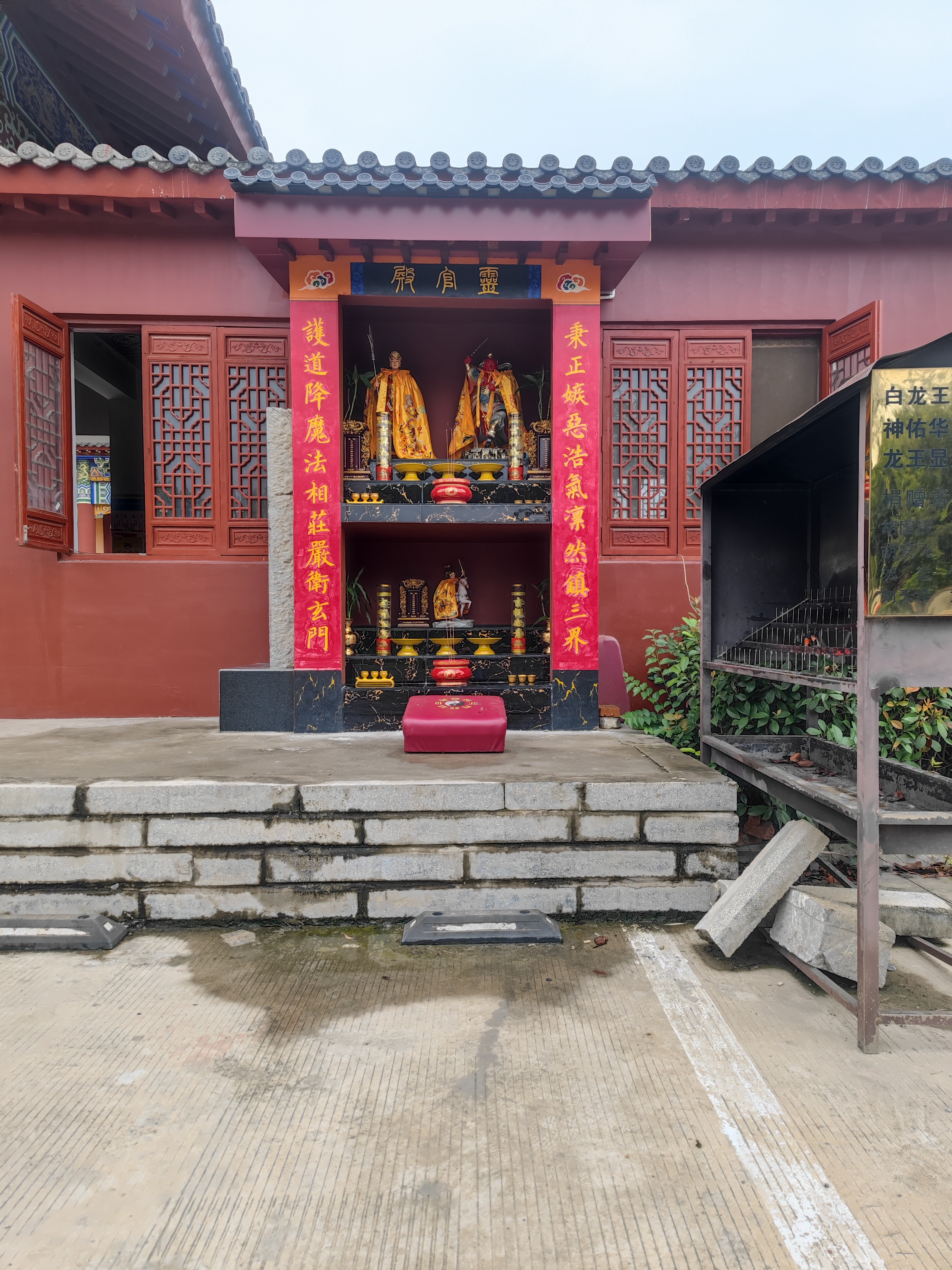  p data-id="gnb75wi5qn">合肥白龙王庙为合肥地区最古老的道教宫观之