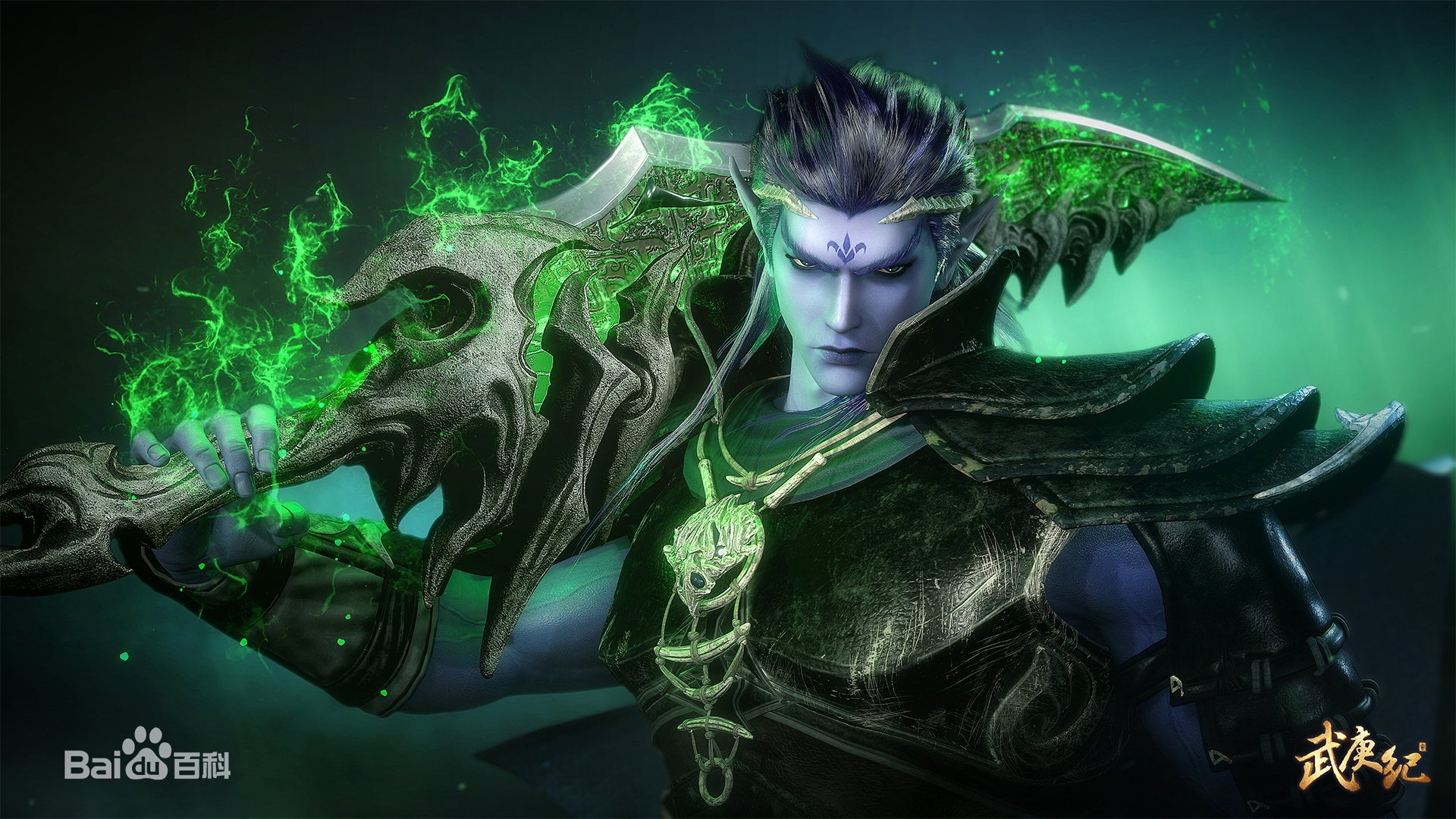  p>网络动画《武庚纪》系列是由 a href="#" da