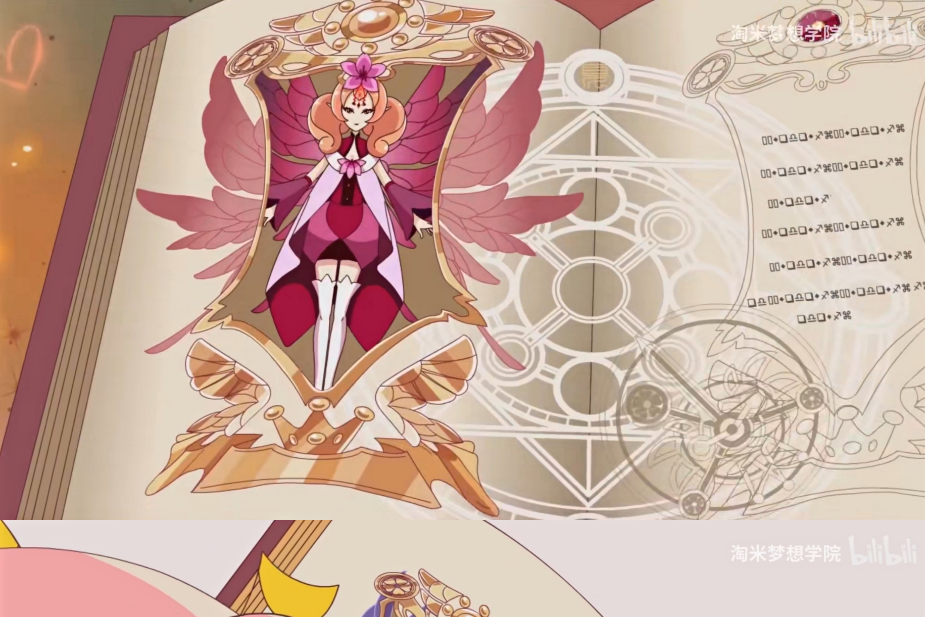 动画片《 a target="_blank" href="/item/小花仙/6666708" data