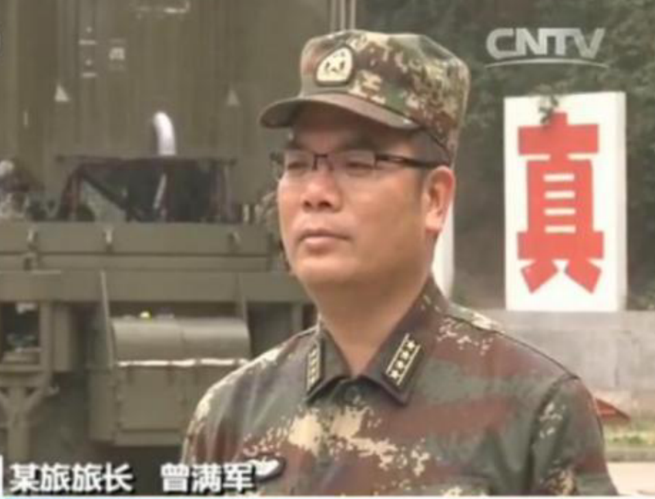 曾满军