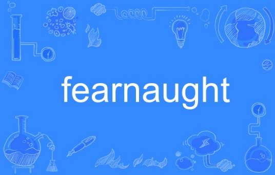 fearnaught_百度百科