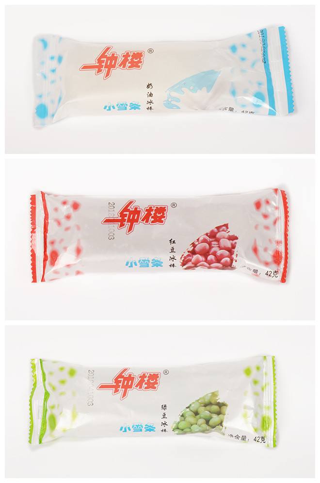 钟鼓楼小奶糕