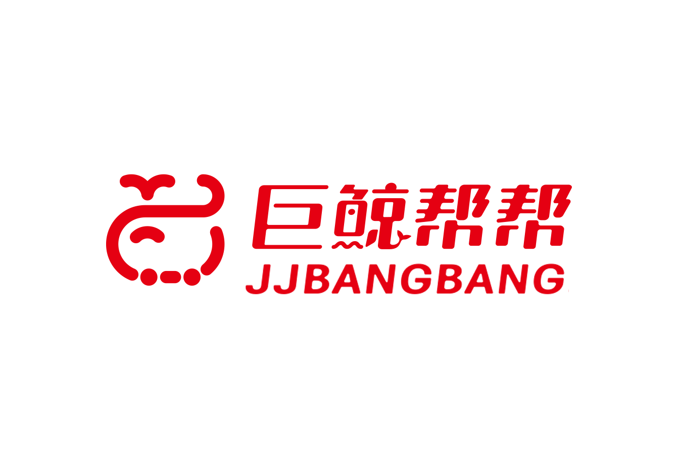 巨鲸帮帮