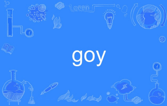 Goy 