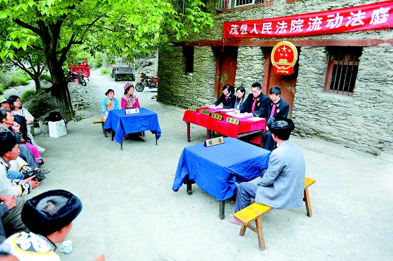 流动法庭