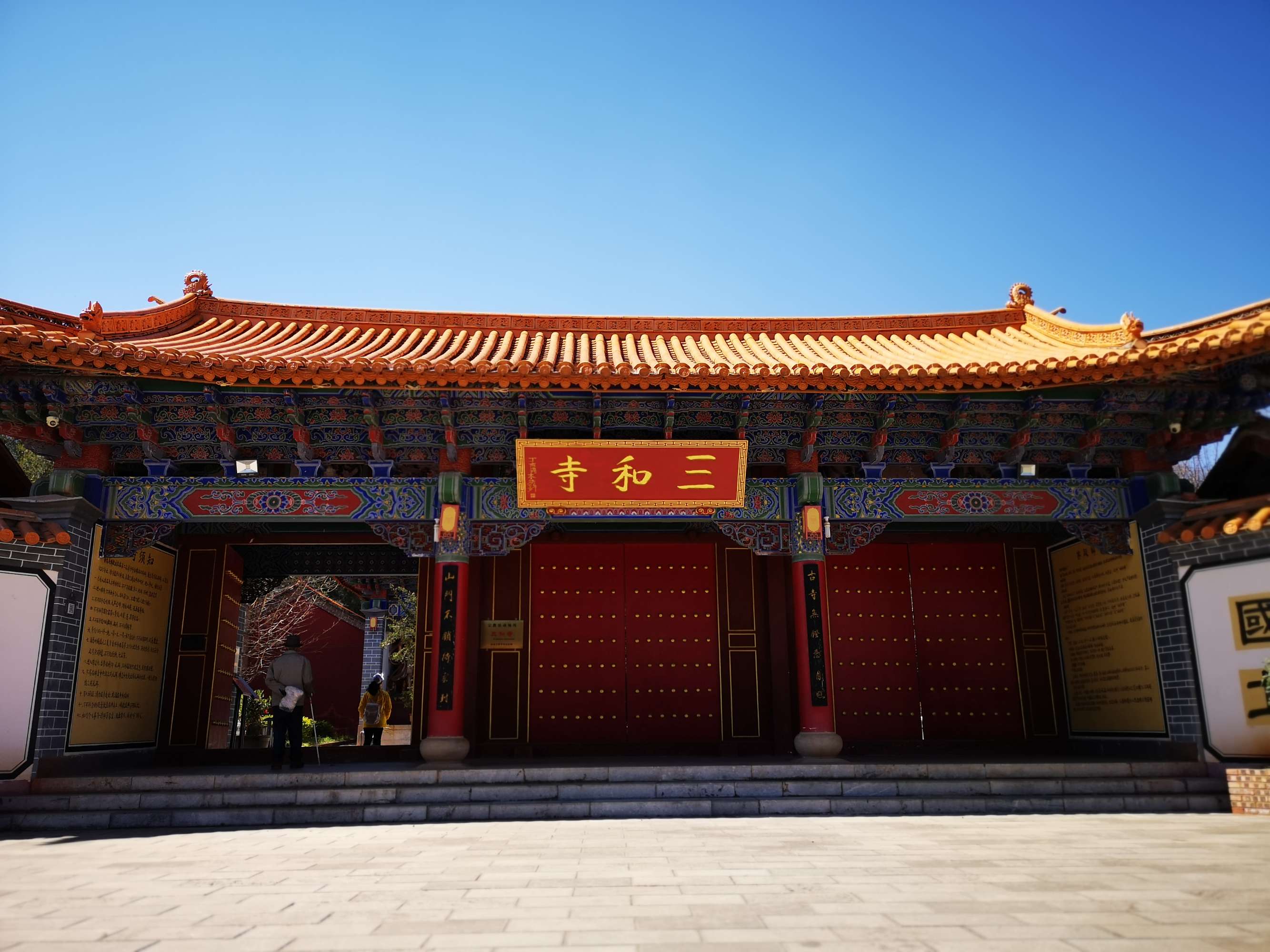  p data-id="gnavwtn4m4">八街街道,隶属于云南省昆明市安宁市,地处 a