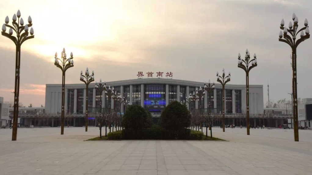 railway station),位于中国安徽省阜阳市界首市境内,为 a target="