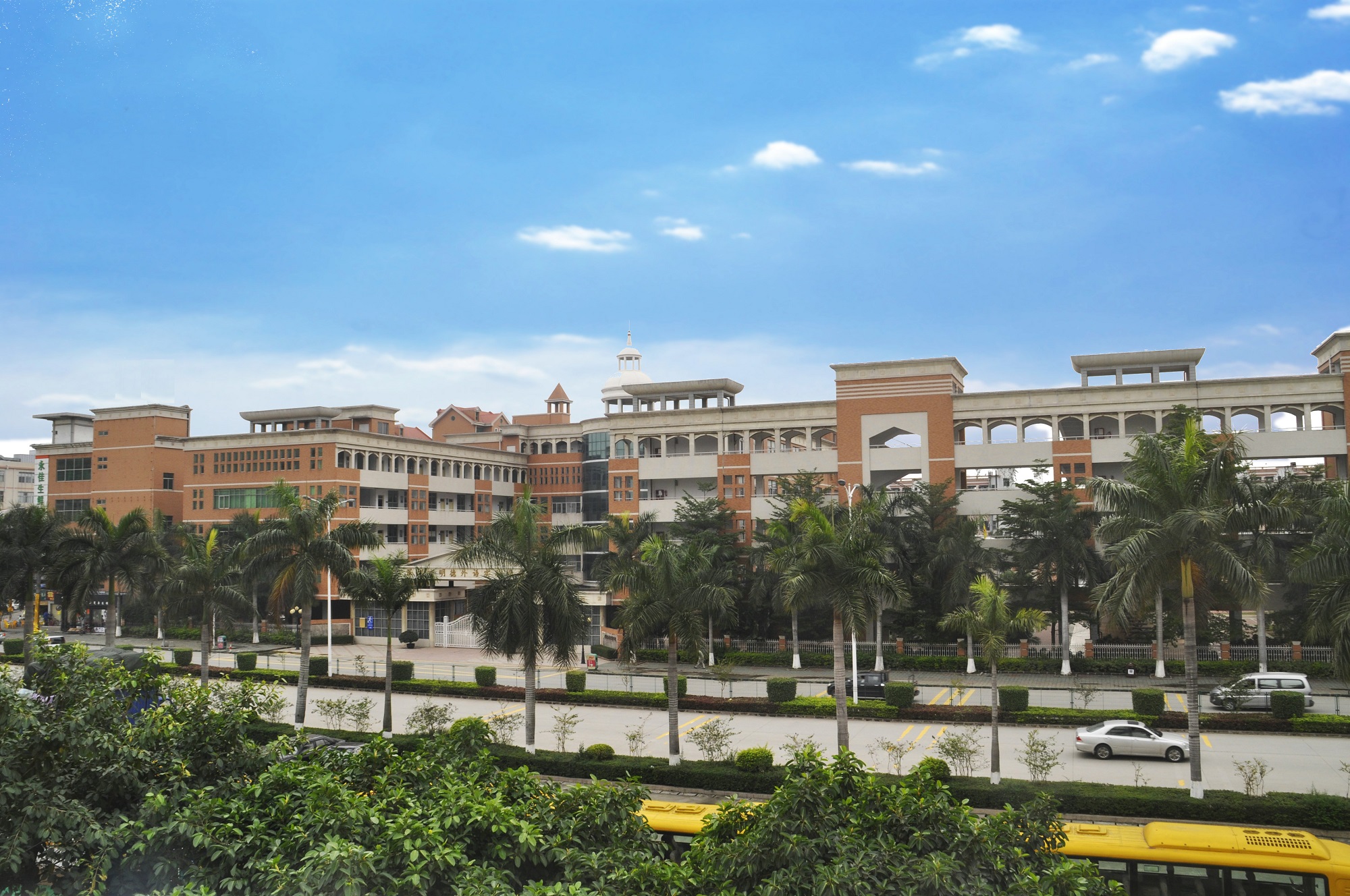 深圳市明德外语实验学校