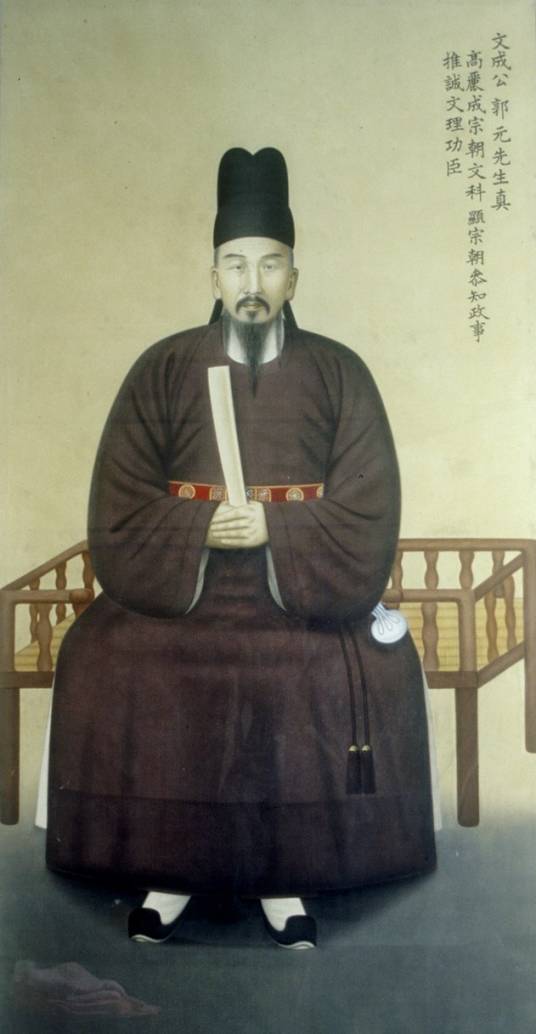 郭元（高丽王朝前期大臣）_百度百科
