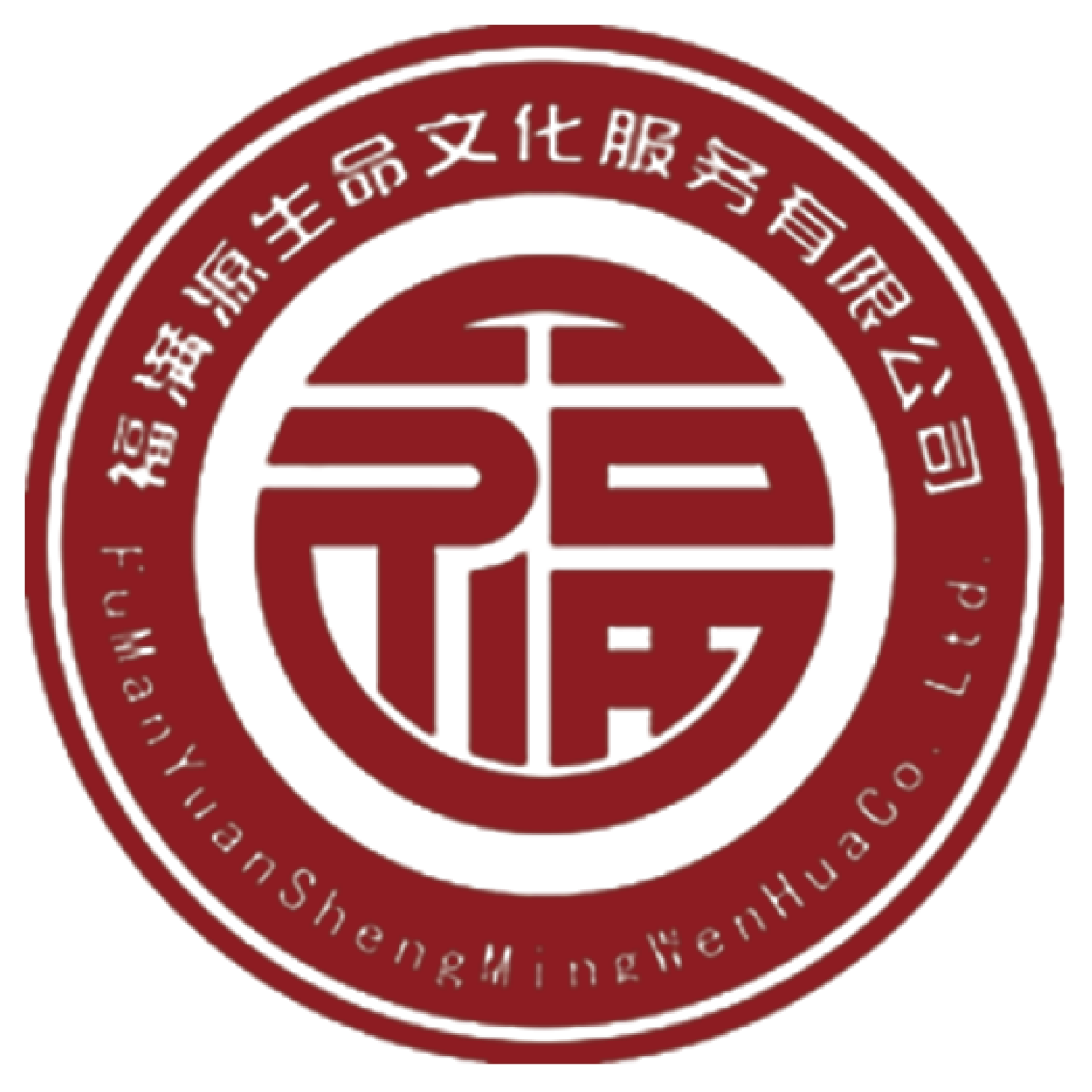 武汉福满源生命文化服务有限公司