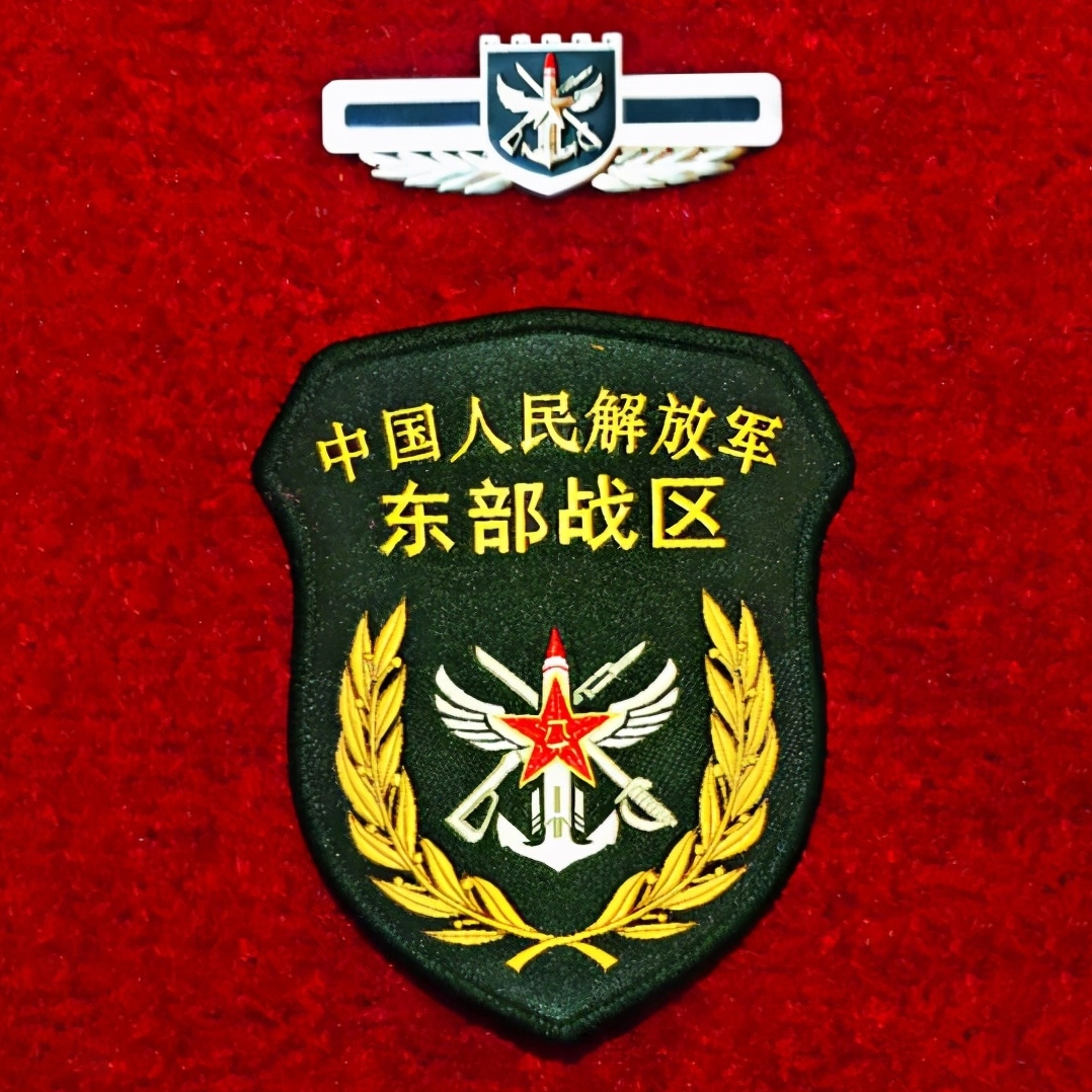 中国人民解放军东部战区