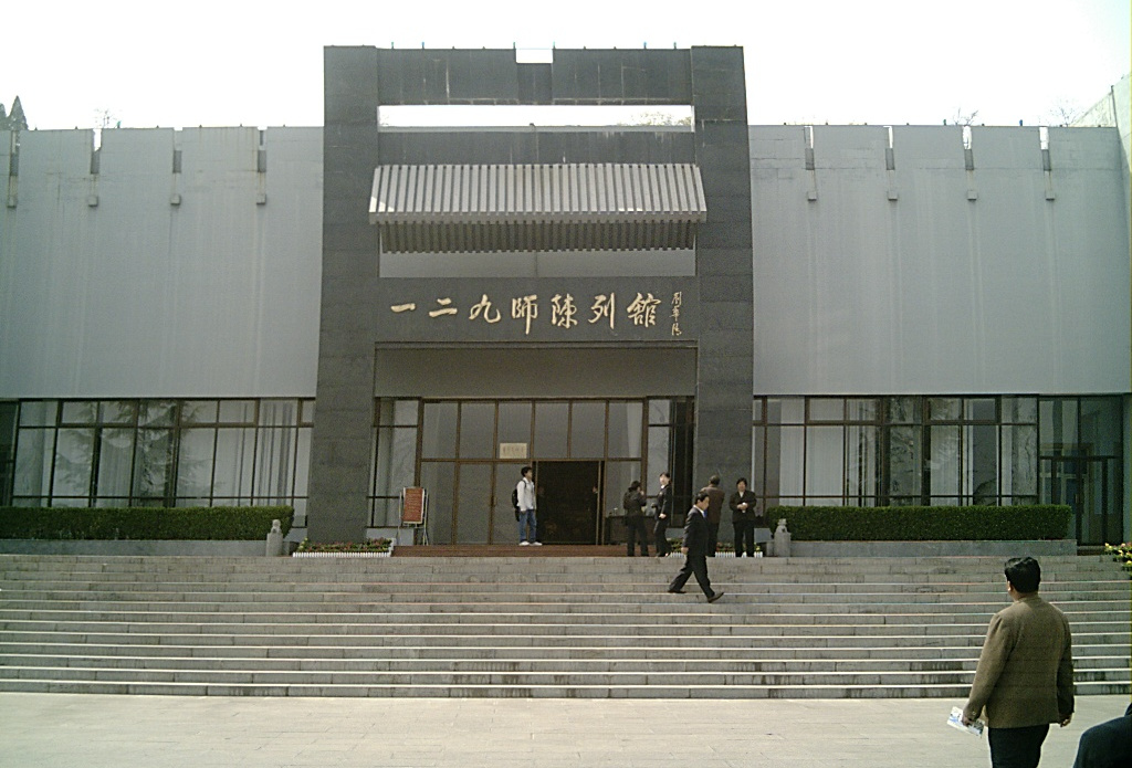  p data-id="gnbi78nkl3">一二九师陈列馆建于1996年,1998年12月19日