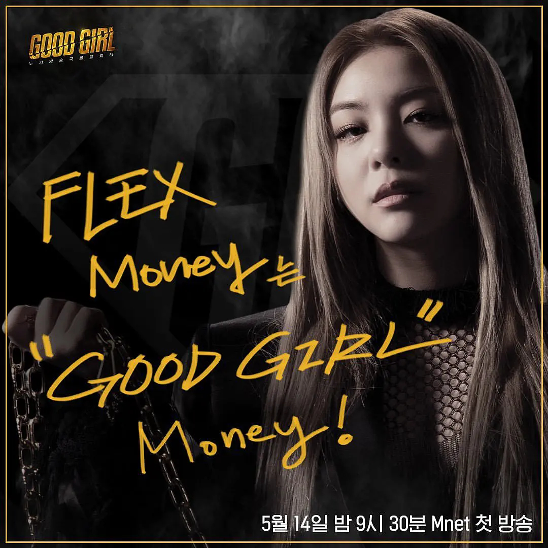 goodgirl:谁洗劫了电视台