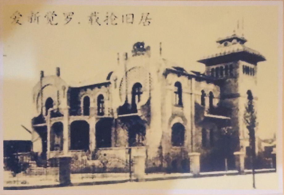 爱新觉罗·溥鑅