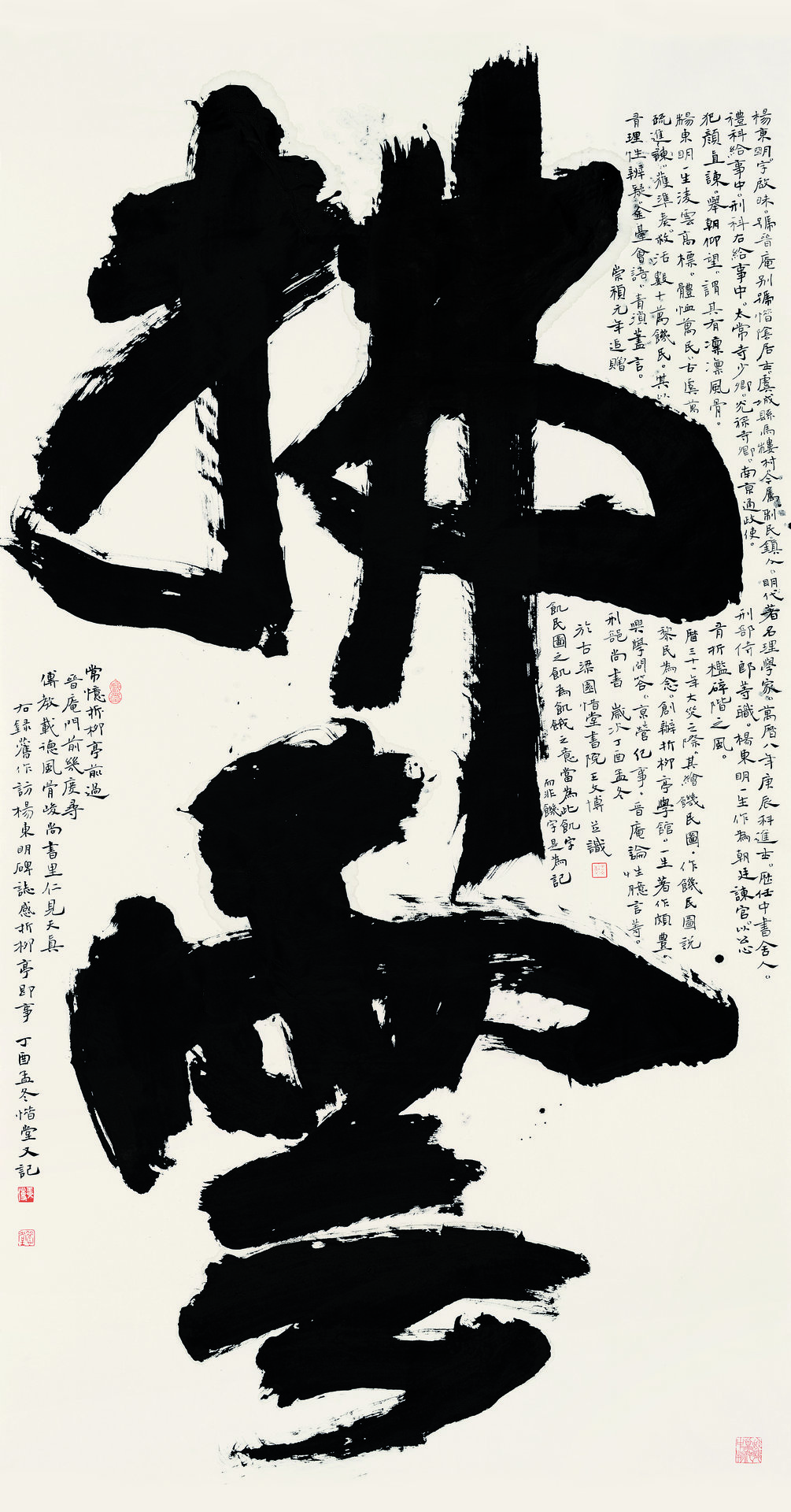 王文博