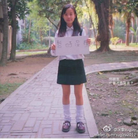  p>李康宜,1980年5月22日出生于中国台湾,毕业于 a target="_blank"