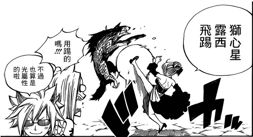 露西·哈特菲利亚