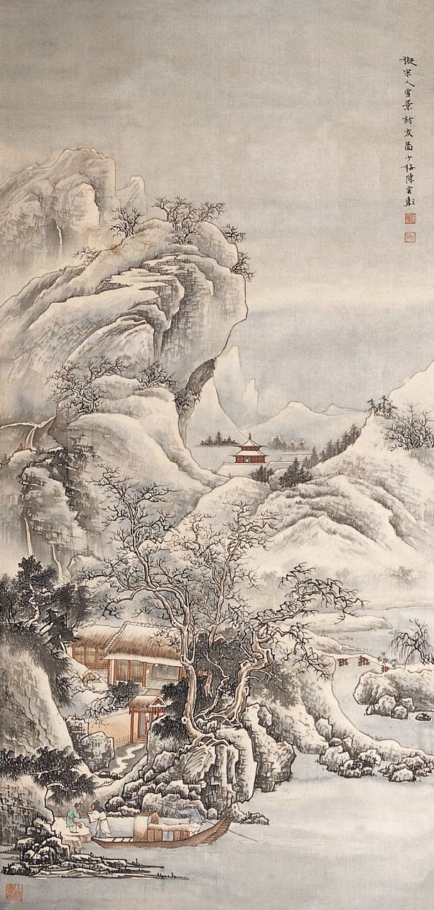  p>陈少梅(1909年4月—1954年9月),男,汉族,名云彰,又名云鹑,号升湖