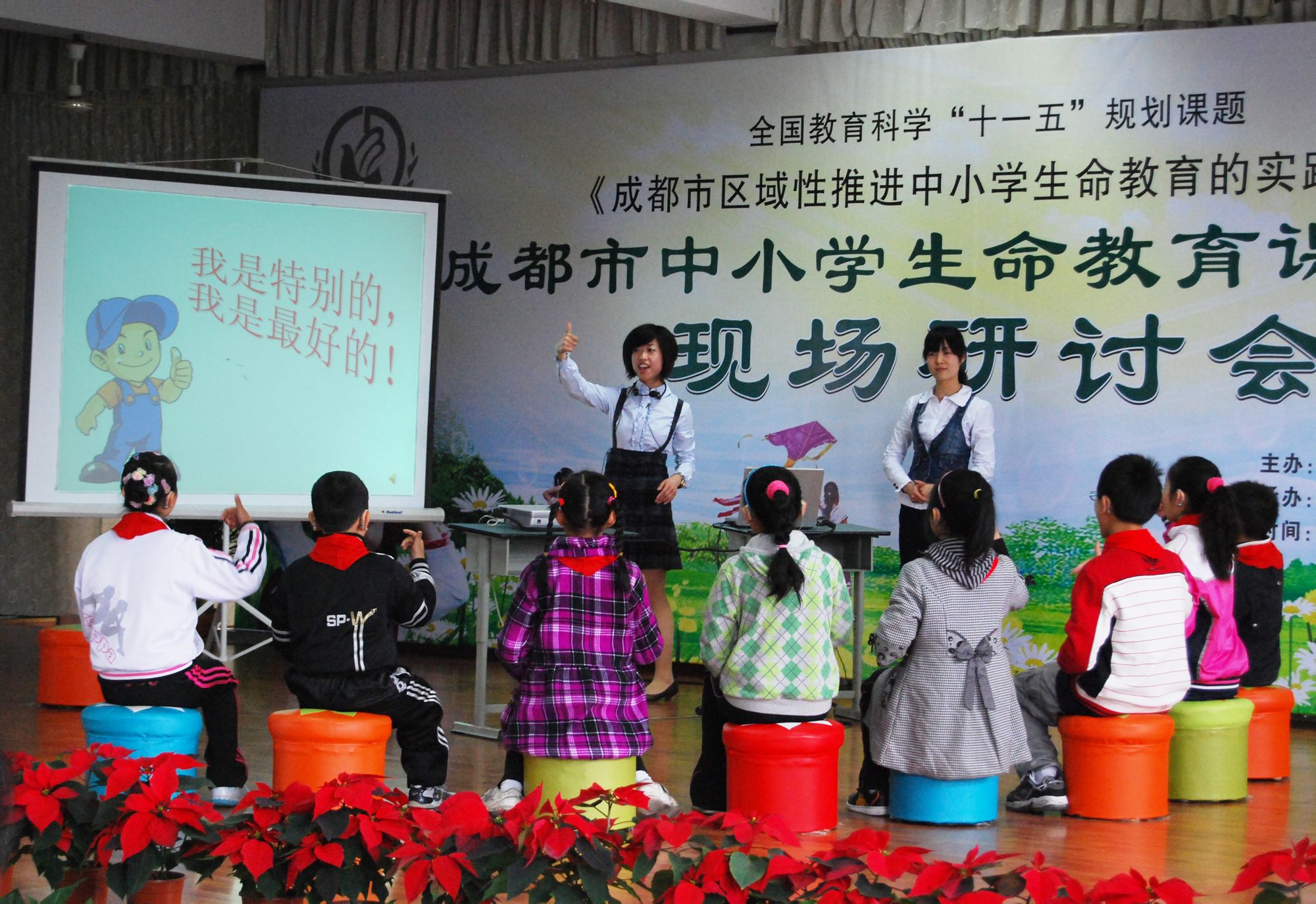  p>成都市特殊教育学校创建于1922年,位于金牛区一环路北一段182号