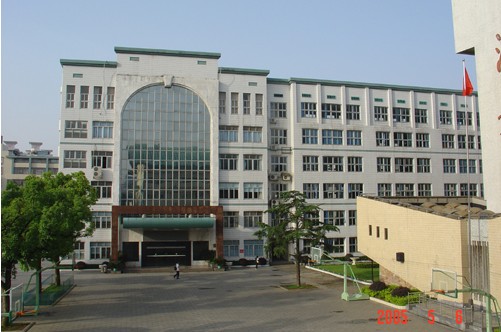 长沙市长郡中学