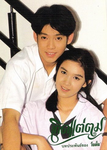 苏婉浓·孔迎