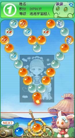  p data-id="gnwgf4q2b1">火拼泡泡龙又做"qq泡泡龙",是基于 a target