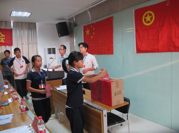 泽国镇第二中学