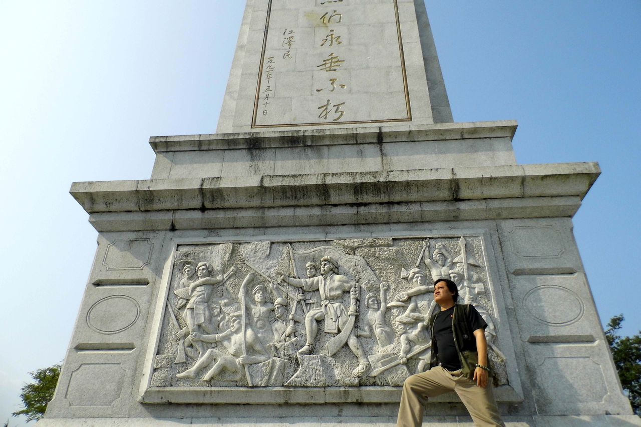 邵阳市王雄,邵阳市_大山谷图库