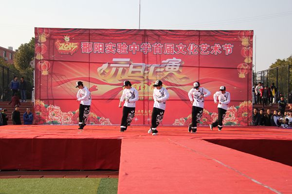 鄱阳县私立实验中学