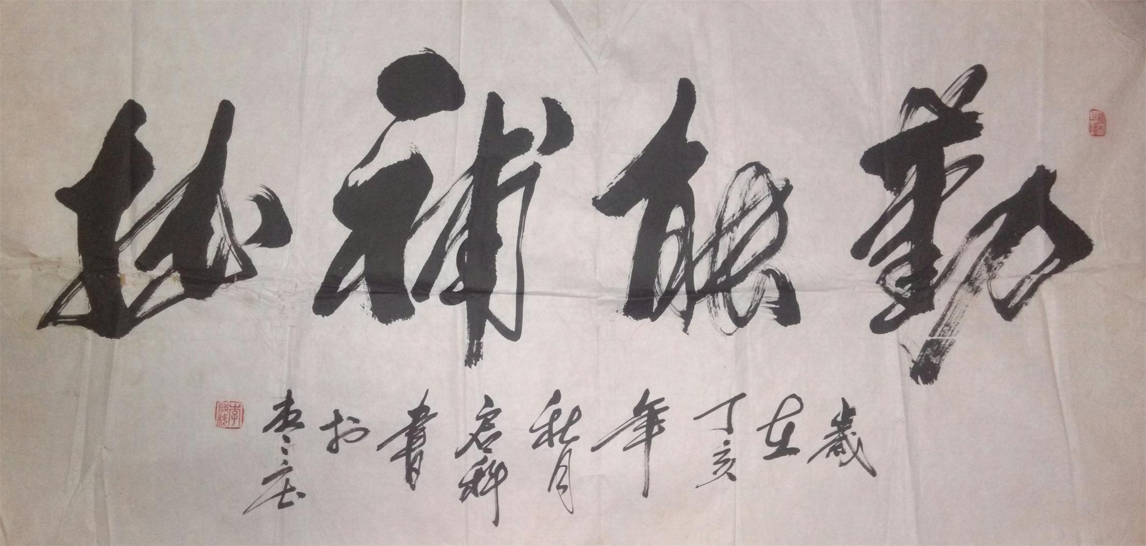  p>李启科, 1946年6月出生于 a target="_blank" href="/item/重庆