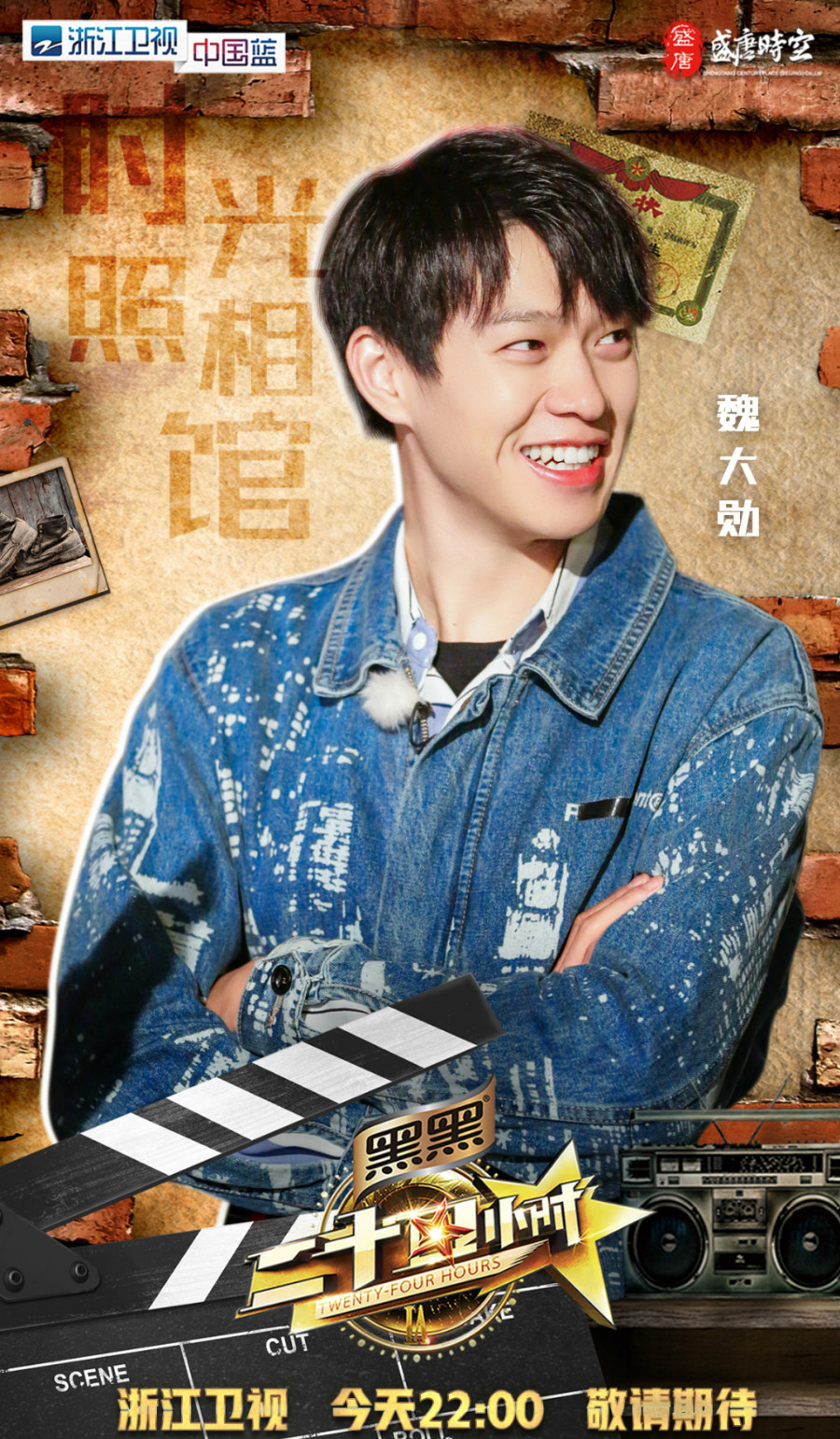  p>《二十四小时第三季》是 a href="#" data-lemmaid="868580">浙江