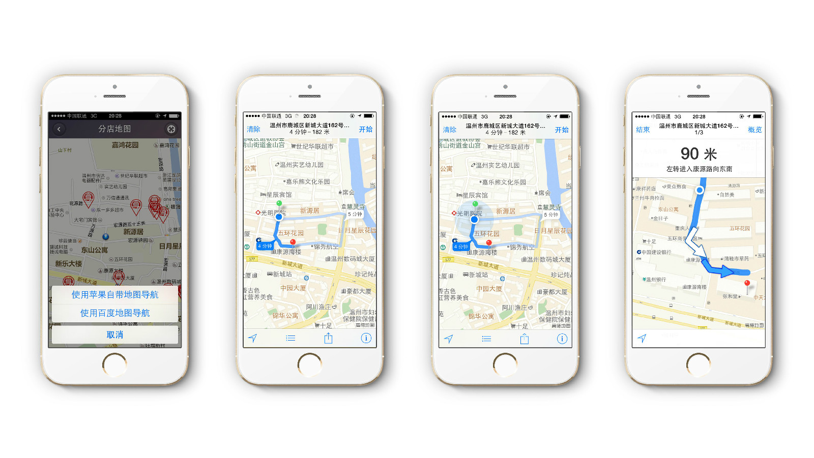  p>乐享温州app是颠覆传统订餐,找餐厅的全新 a target="_blank" href