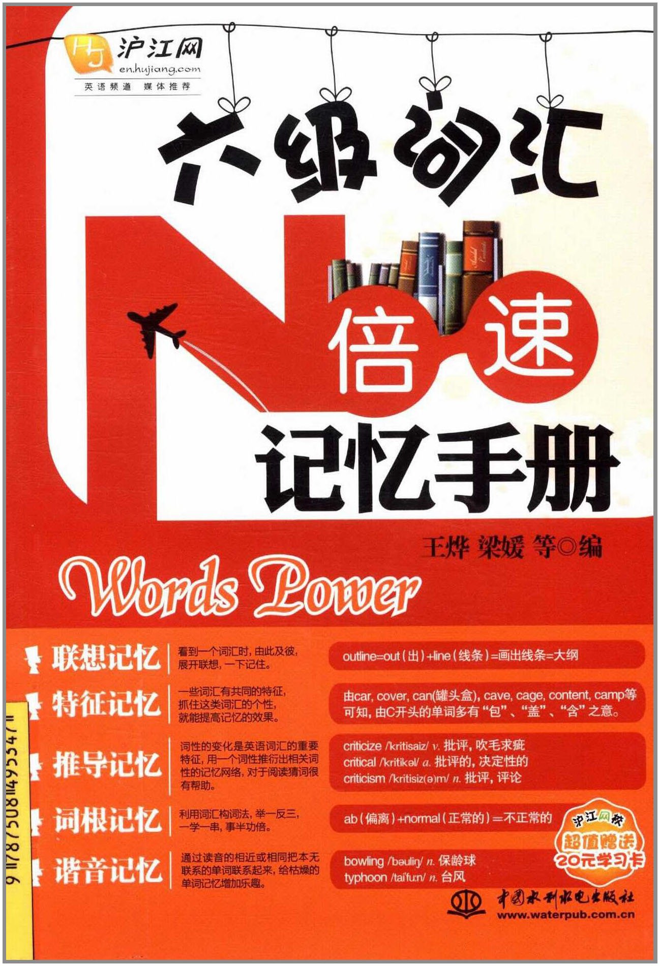 亿用英语怎么说 全网资源