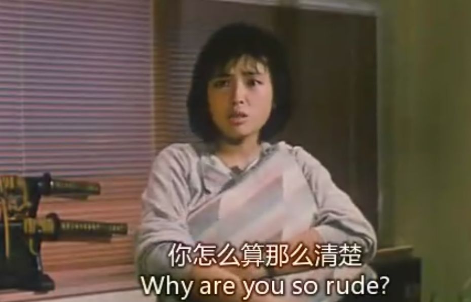 双龙吐珠shuanglongtuzhu(1986)