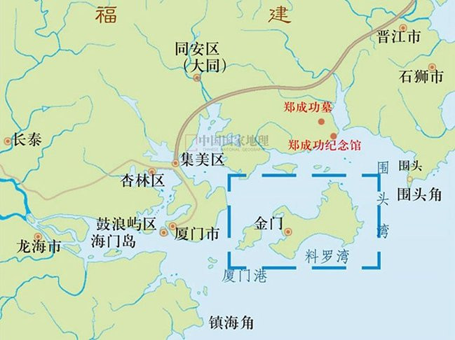 金门岛