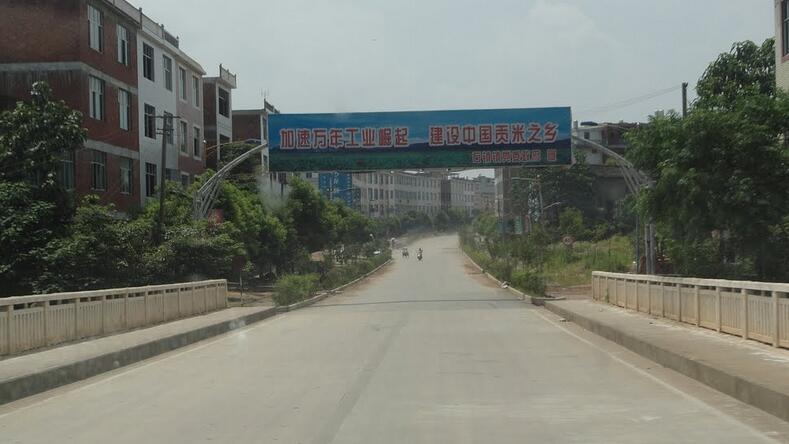  p>石镇隶属于湖北省英山县,位于 a target="_blank" href="/item/大