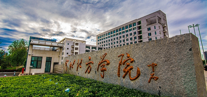 河北北方医学院