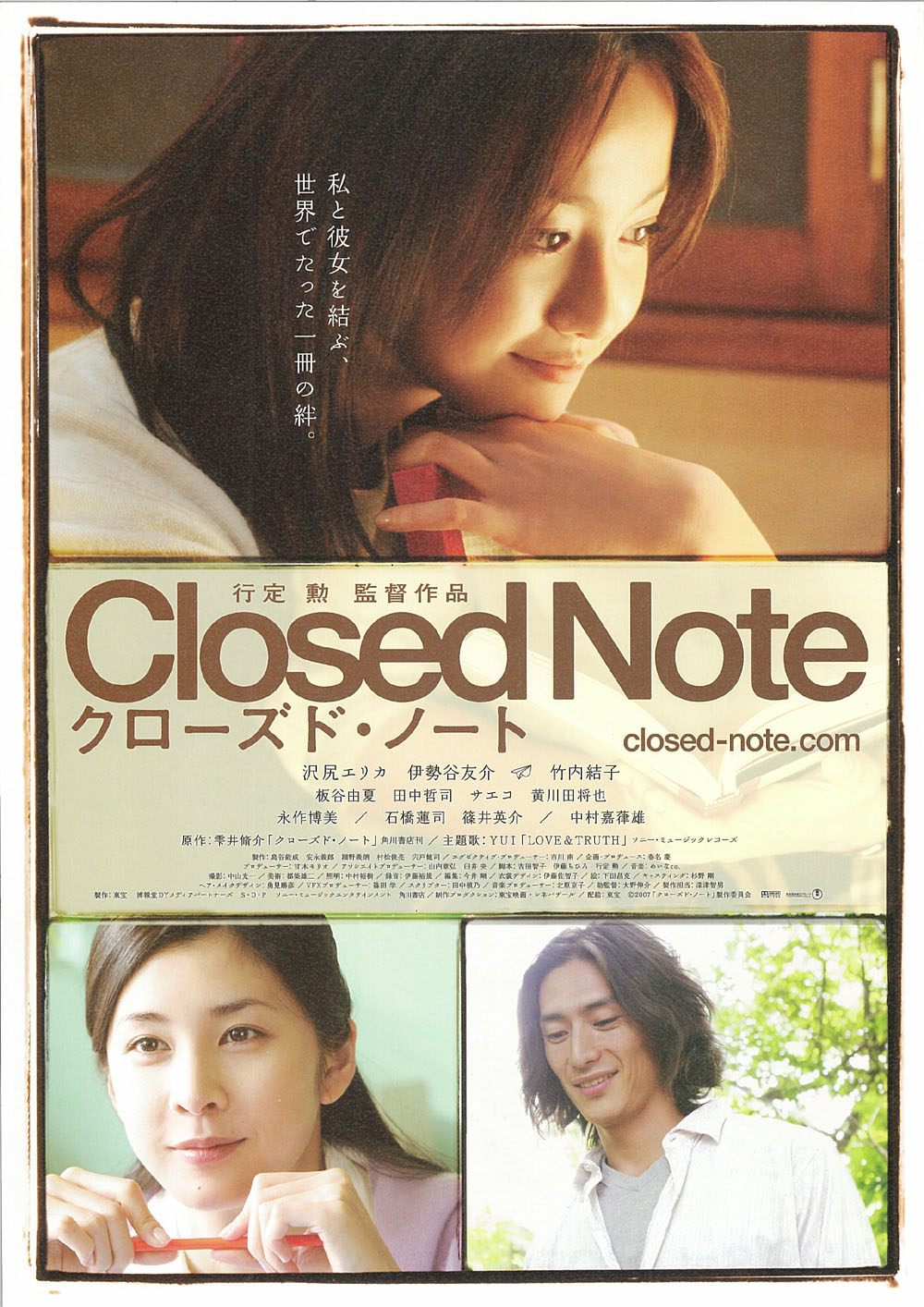  p>《尘封笔记本》是由日本东宝映画发行的138分钟剧情影片.