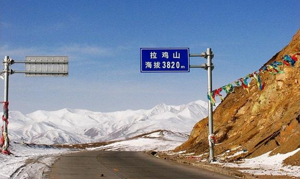 祁连山脉_百度百科